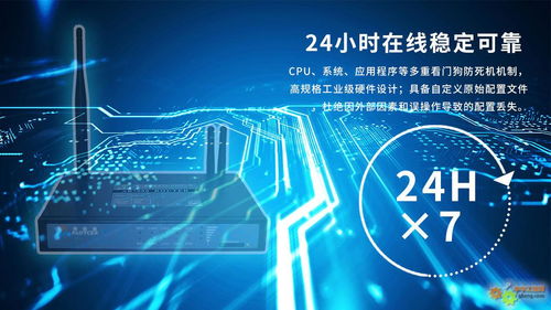 打造高可靠國(guó)土資源監(jiān)控 5G/4G無線網(wǎng)絡(luò)通信應(yīng)用方案解析