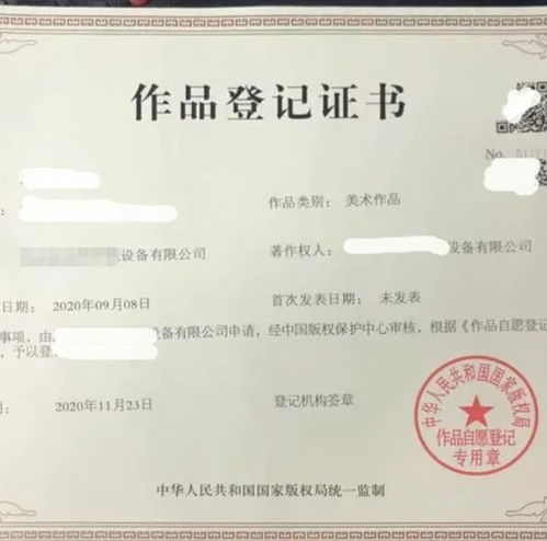 廈門文字作品版權登記申報條件及商家代辦版權代理服務指南