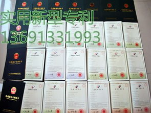 赤峰知識(shí)產(chǎn)權(quán)服務(wù)指南 專業(yè)代理商標(biāo)、專利、版權(quán)及疑難解答