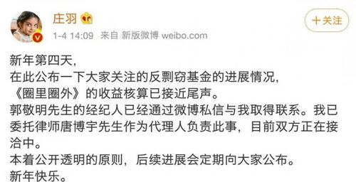 郭敬明賠償助力反剽竊基金成立，國家版權局推動版權保護新機制