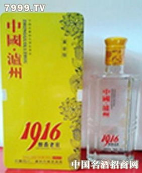 黃鐵盒瀘州1916 品牌傳承與版權代理的新篇章