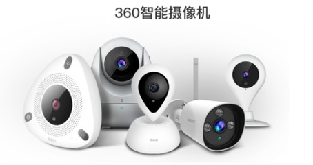 雙十一倒計(jì)時(shí) 360智能全系列產(chǎn)品開啟功能升級(jí)戰(zhàn)役，重新定義智能生活